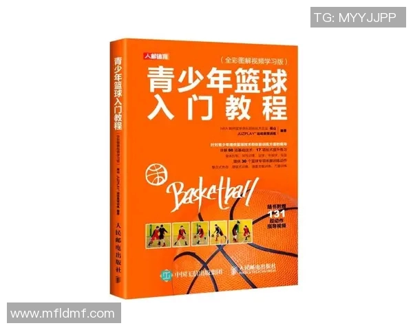 科学篮球训练指南：提升耐力的有效方法与技巧分享