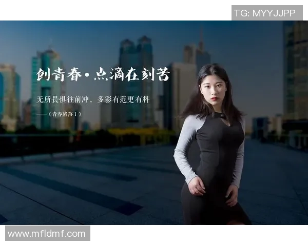 可兰白克的传奇人生与奋斗故事揭示了梦想与坚持的力量