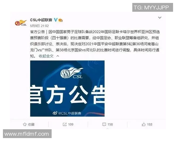 恒大对阵兹林精彩直播全程回顾与赛况分析尽在这里