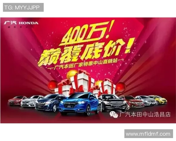 本田制锁与仙台新力的巅峰对决谁能笑到最后