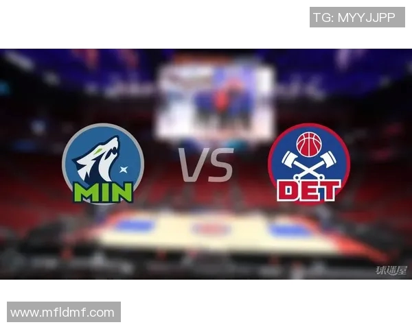 森林狼与活塞对决分析及推荐策略详解