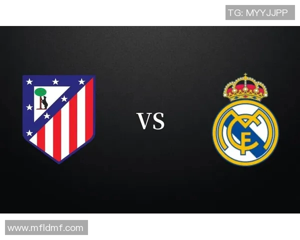 皇家社区对阵马竞的精彩对决分析与赛前预测 皇家社区对阵马竞的精彩对决分析与赛前预测