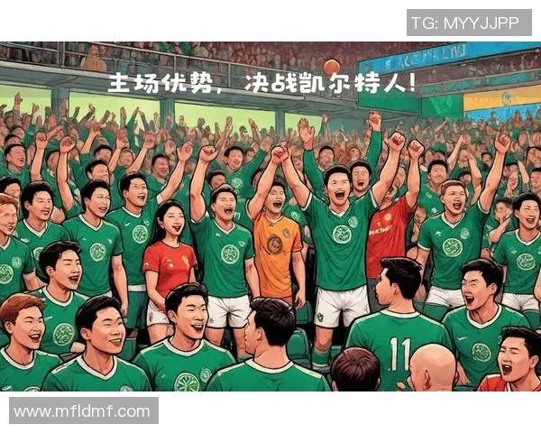 凯尔特人与莱比锡红牛的激烈对决谁能笑到最后